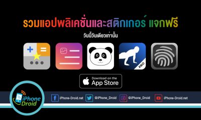 paid apps for iphone ipad for free limited time 22 05 2020