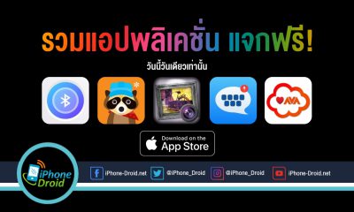 paid apps for iphone ipad for free limited time 24 05 2020