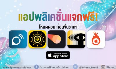 paid apps for iphone ipad for free limited time 29 05 2020