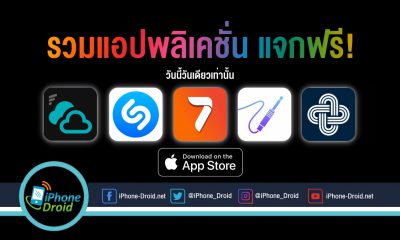 paid apps for iphone ipad for free limited time 31 05 2020