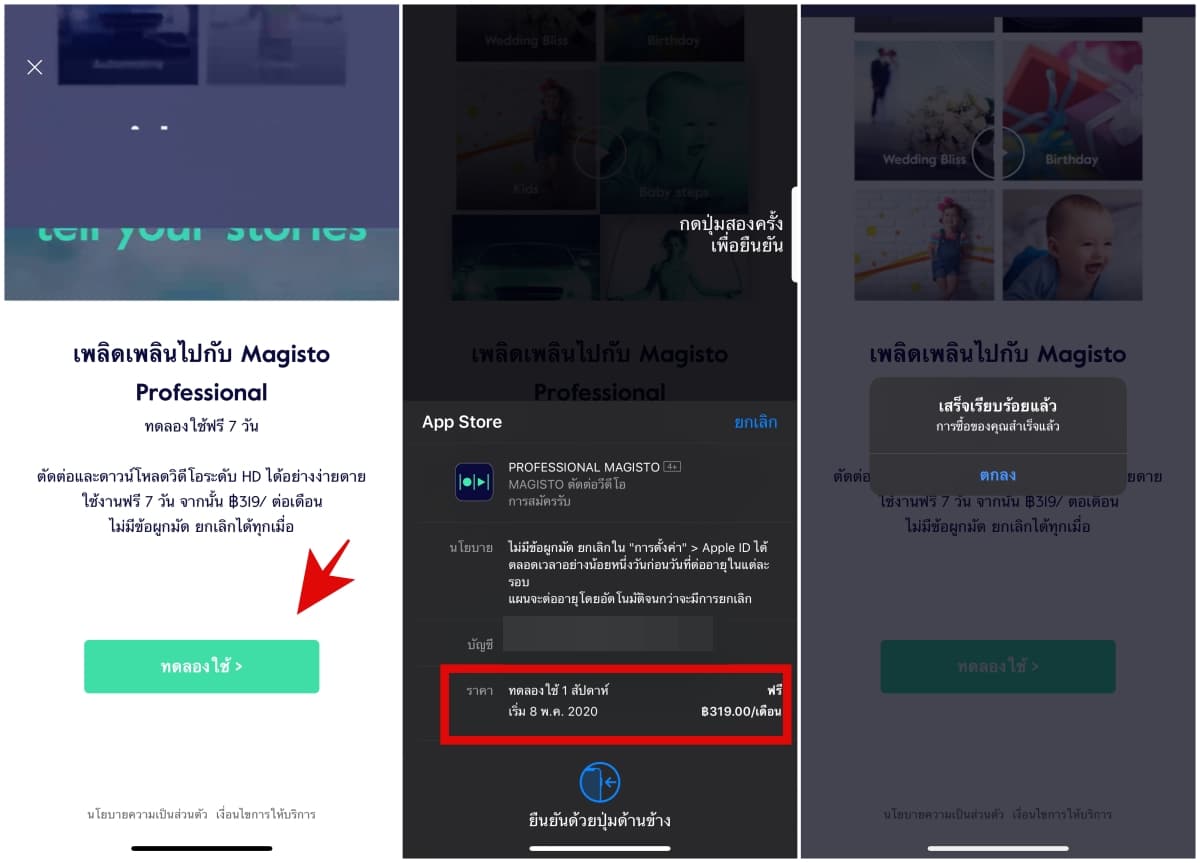 unsub-ios-android