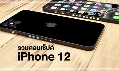 All iPhone 12 Video Concepts