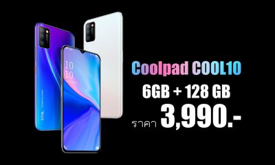 Coolpad COOL10 announced
