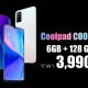Coolpad COOL10 announced