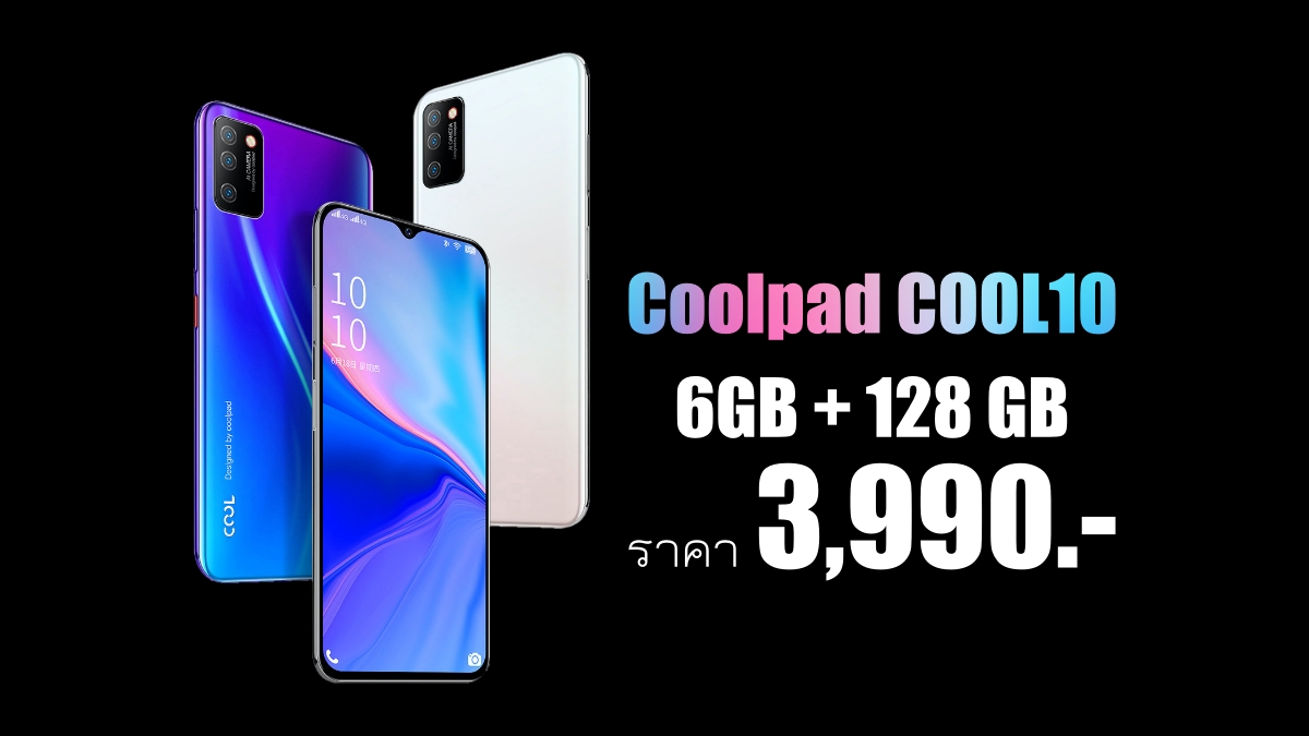 Coolpad COOL10 announced