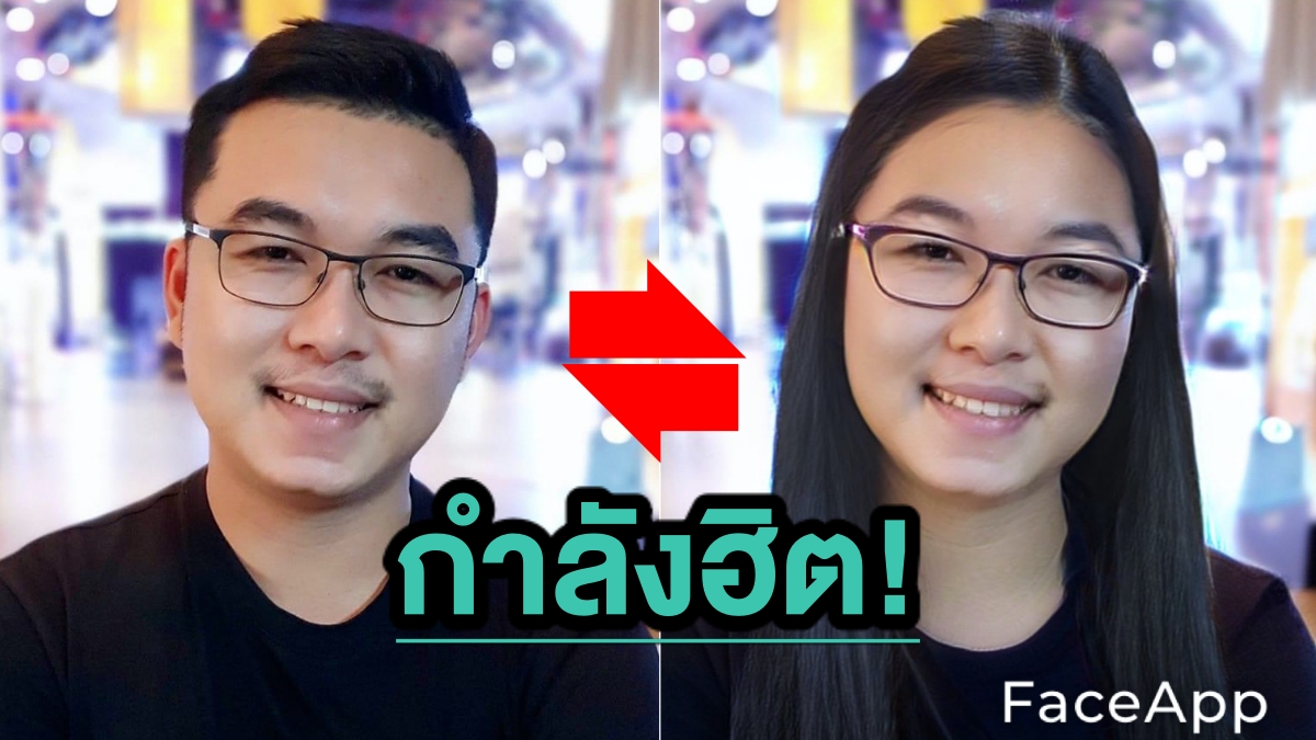 FaceApp - AI Face Editor