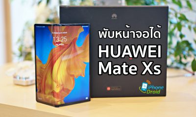 HUAWEI Mate Xs Hands On in Thailand