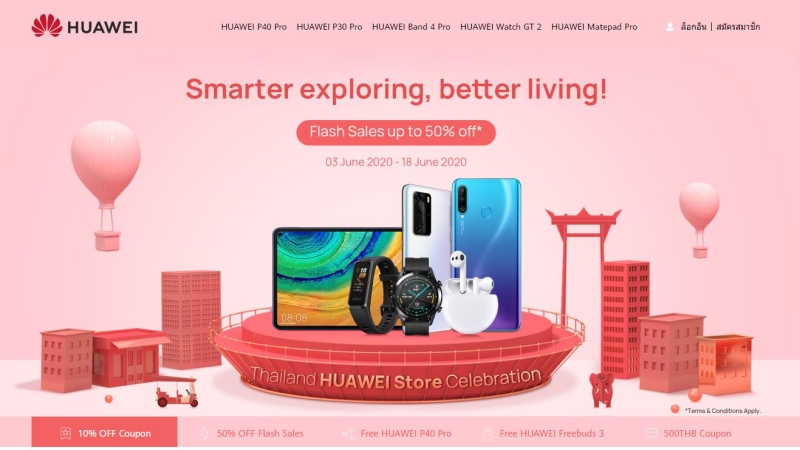 HUAWEI Online Store in Thailand