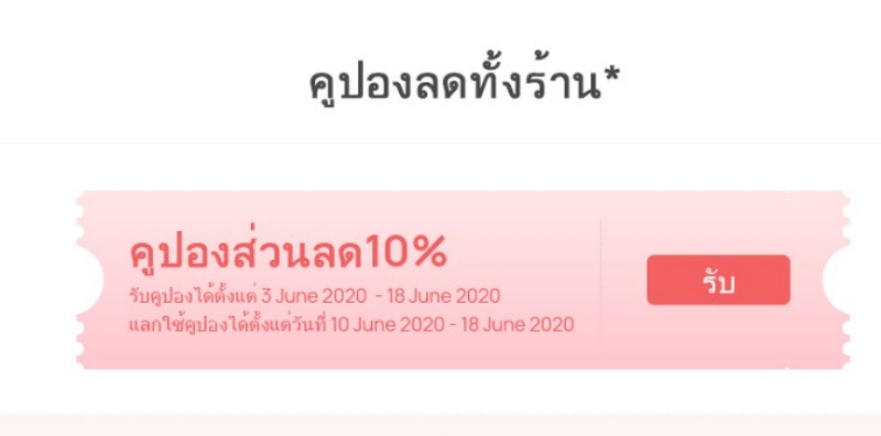 HUAWEI Online Store in Thailand