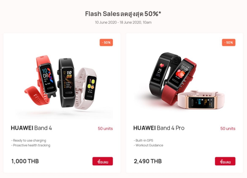 HUAWEI Online Store in Thailand