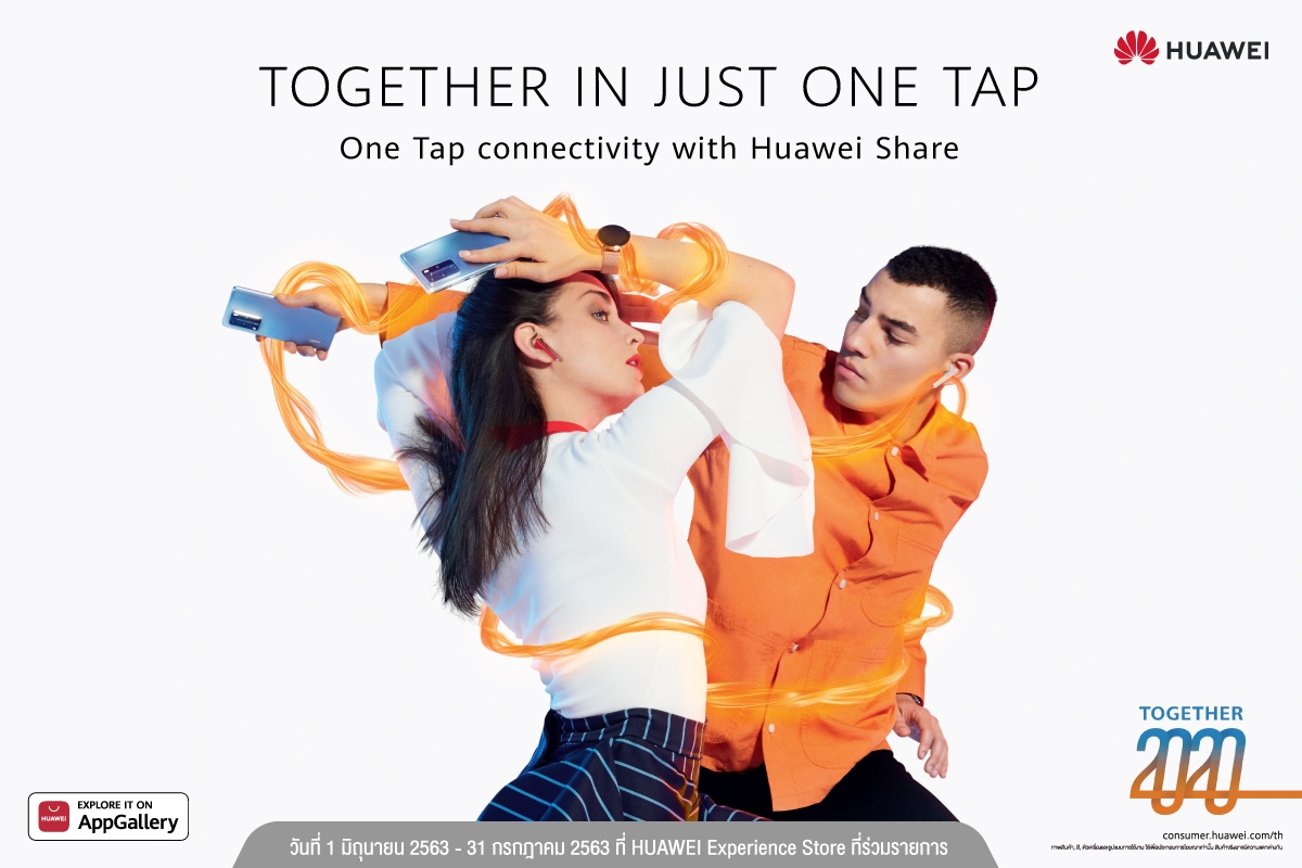 HUAWEI TOGETHER IN JUST ON TAP Promotion