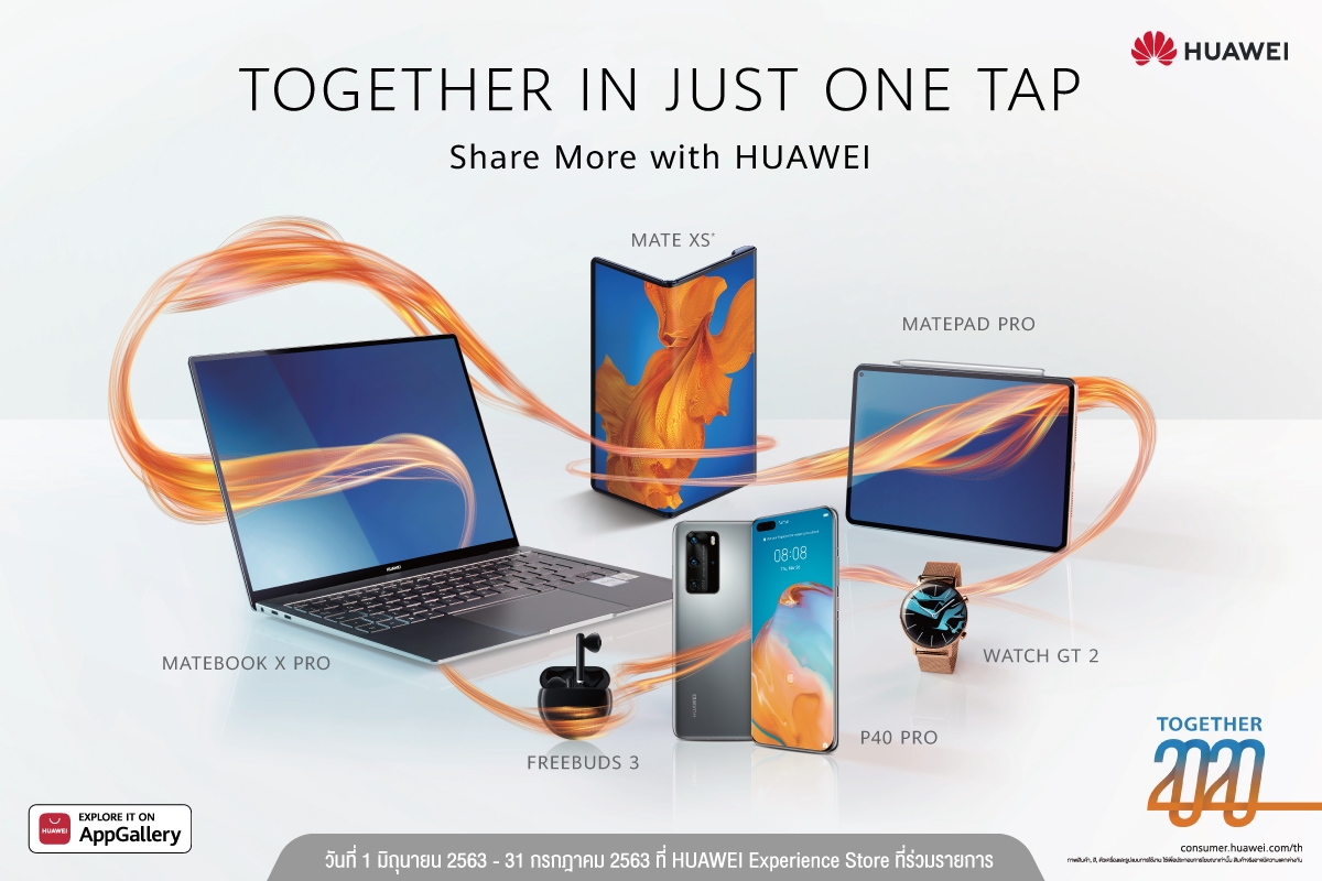HUAWEI TOGETHER IN JUST ON TAP Promotion
