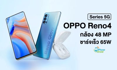 OPPO Reno4 and Reno4 Pro