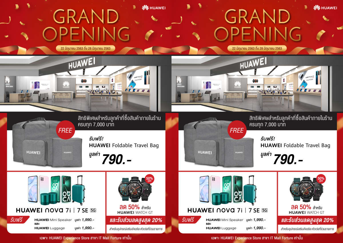Promotion HUAWEI Expereince Store IT Mall Fortune