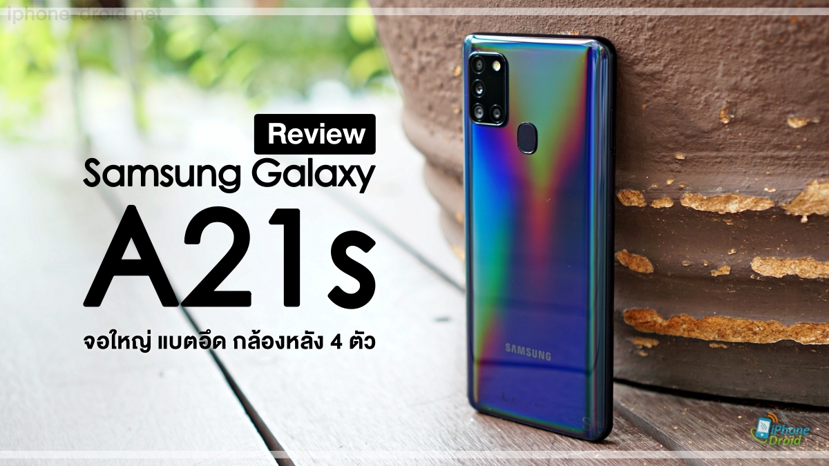 Samsung Galaxy A21s Review