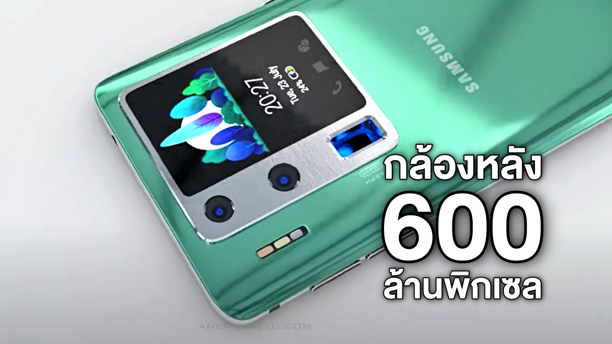 Samsung Galaxy S21 Ultra Video Concept