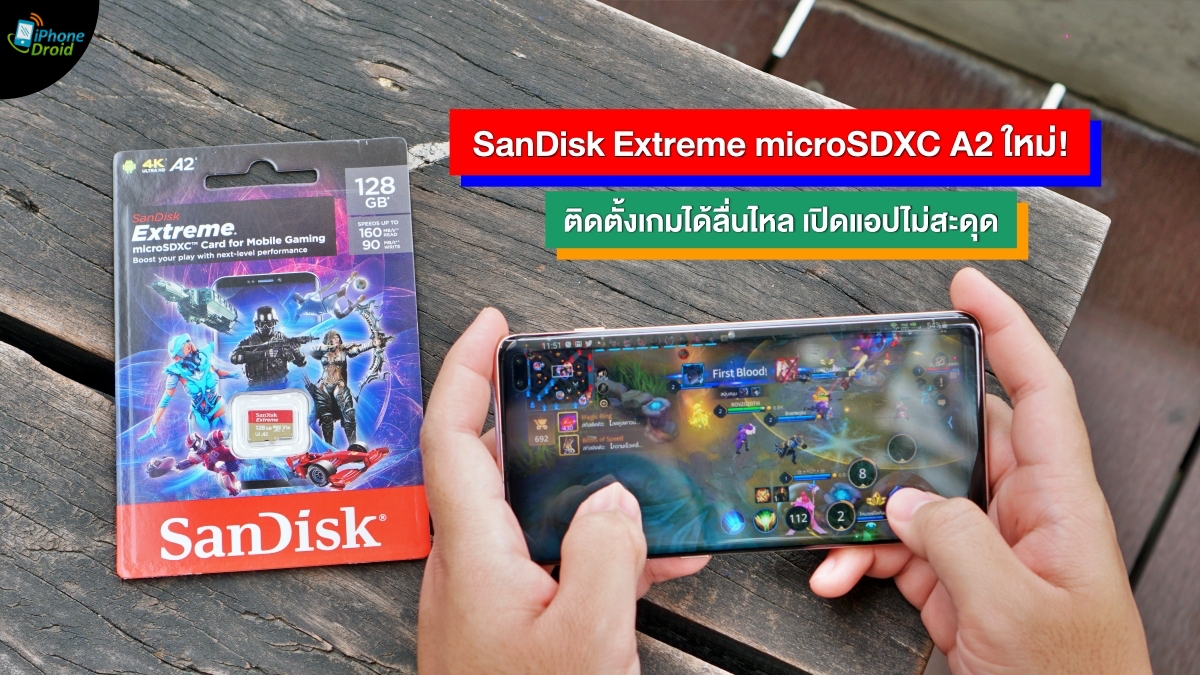 SanDisk Extreme microSDXC A2 New Review 01