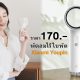 Weiyuan Smart Handheld Bladeless fan