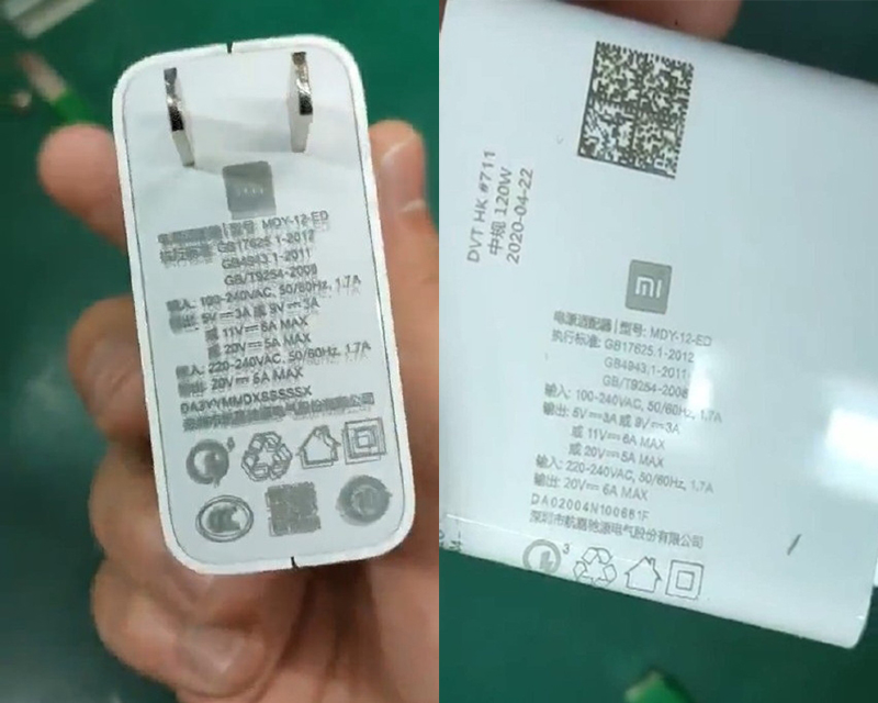 หลุดหน้าตาอะแดปเตอร์กำลังไฟ 120W จาก Xiaomi อาจใช้ได้แบบครบทุกอุปกรณ์