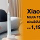 Xiaomi MIJIA T500C Sonic Electric Toothbrush