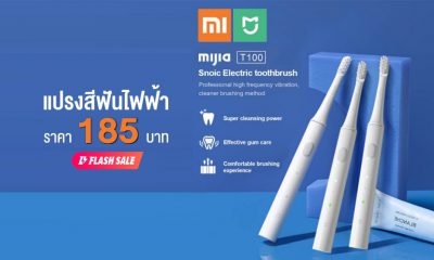 Mijia T100 Sonic Electric brush