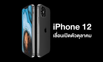 iPhone 12 launch delayed to October