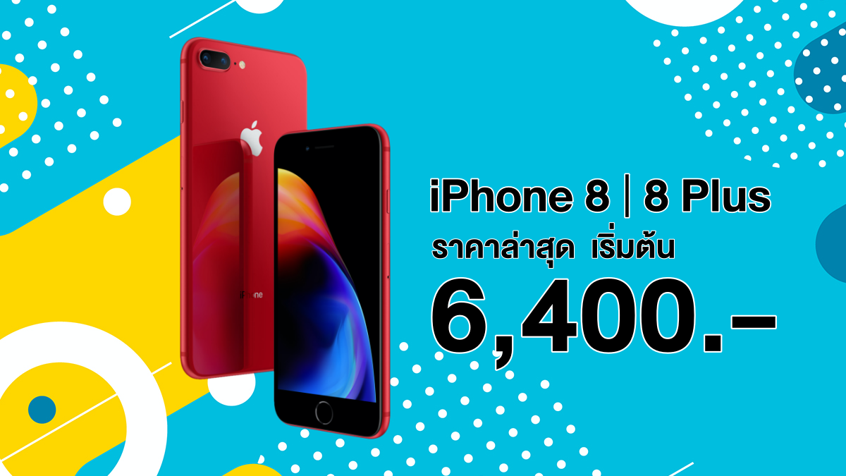 iPhone 8 and iPhone 8 Plus latest price in Thailand