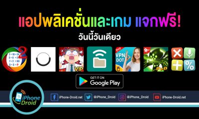 paid apps for android for free limited time 11 06 2020