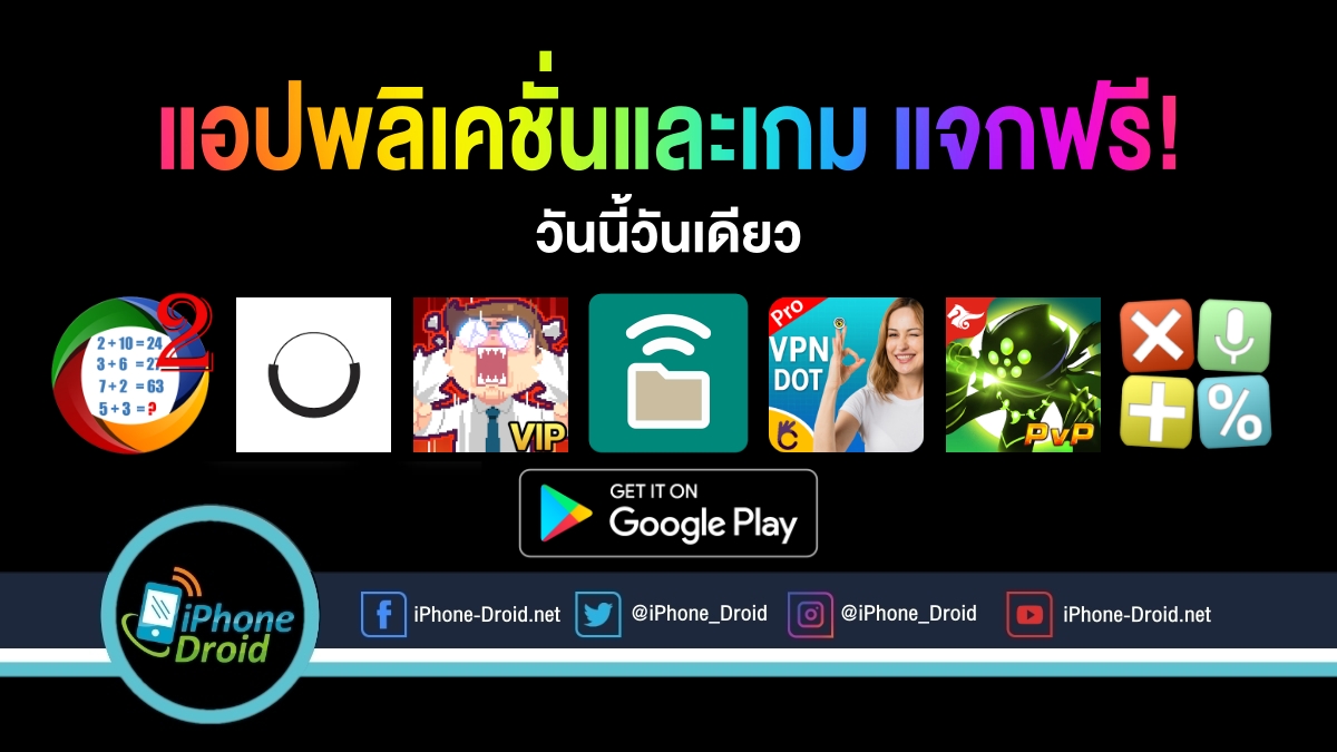 paid apps for android for free limited time 11 06 2020