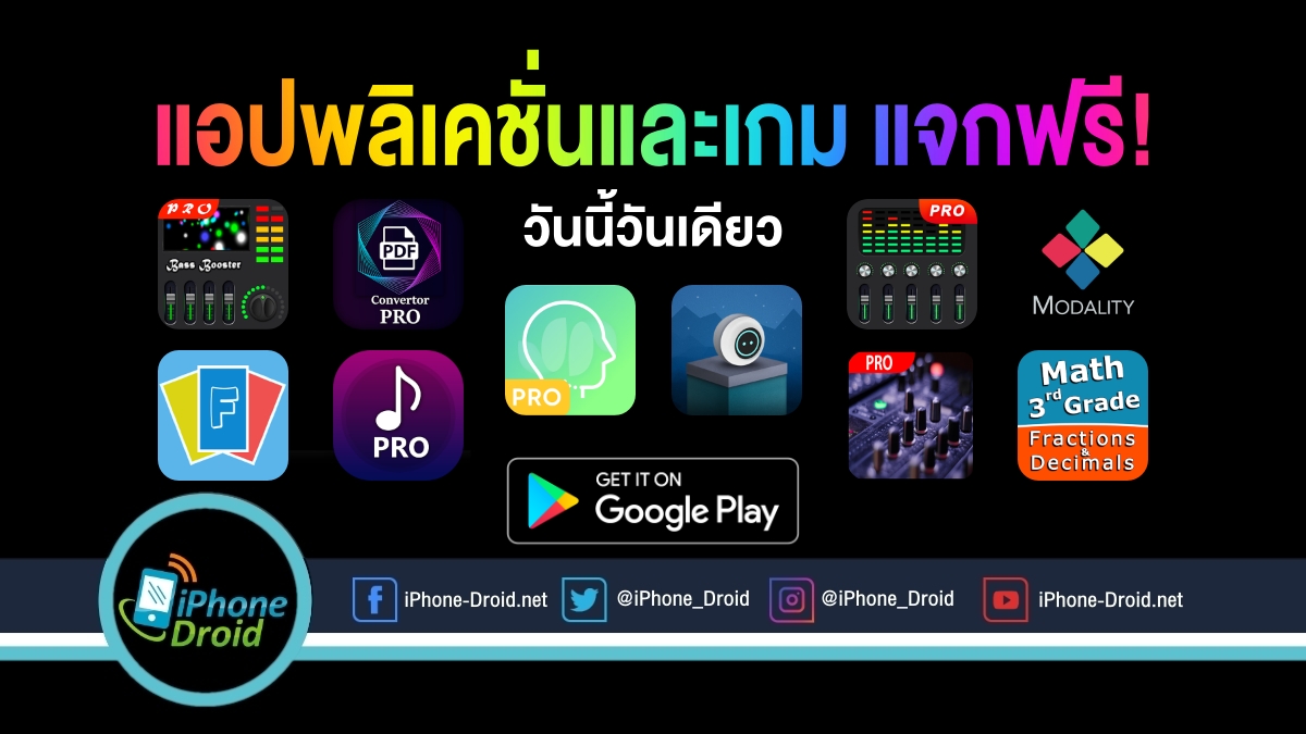 paid apps for android for free limited time 18 06 2020