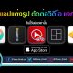 paid apps for iphone ipad for free limited time 03 06 2020