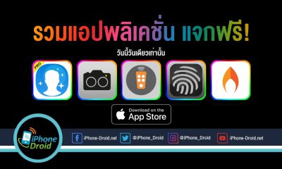 paid apps for iphone ipad for free limited time 10 06 2020