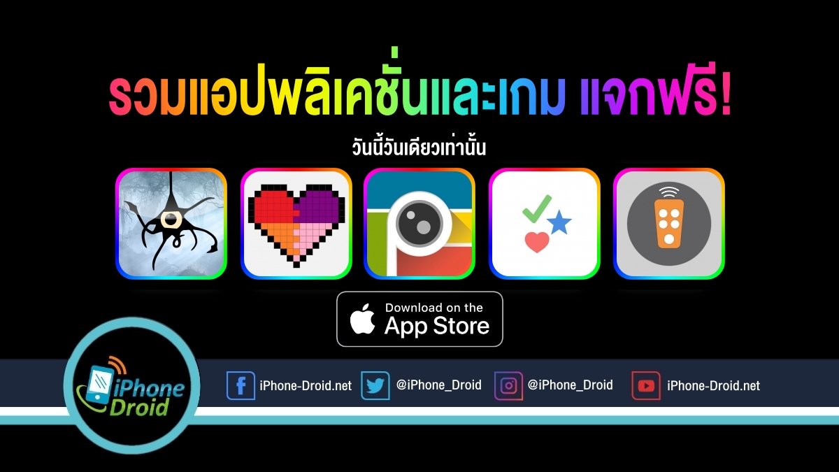 paid apps for iphone ipad for free limited time 12 06 2020