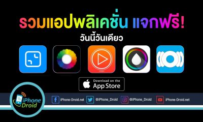 paid apps for iphone ipad for free limited time 15 06 2020