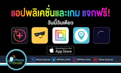 paid apps for iphone ipad for free limited time 16 06 2020