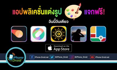 paid apps for iphone ipad for free limited time 24 06 2020