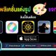 paid apps for iphone ipad for free limited time 24 06 2020