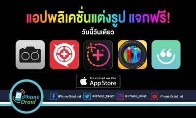 paid apps for iphone ipad for free limited time 29 06 2020