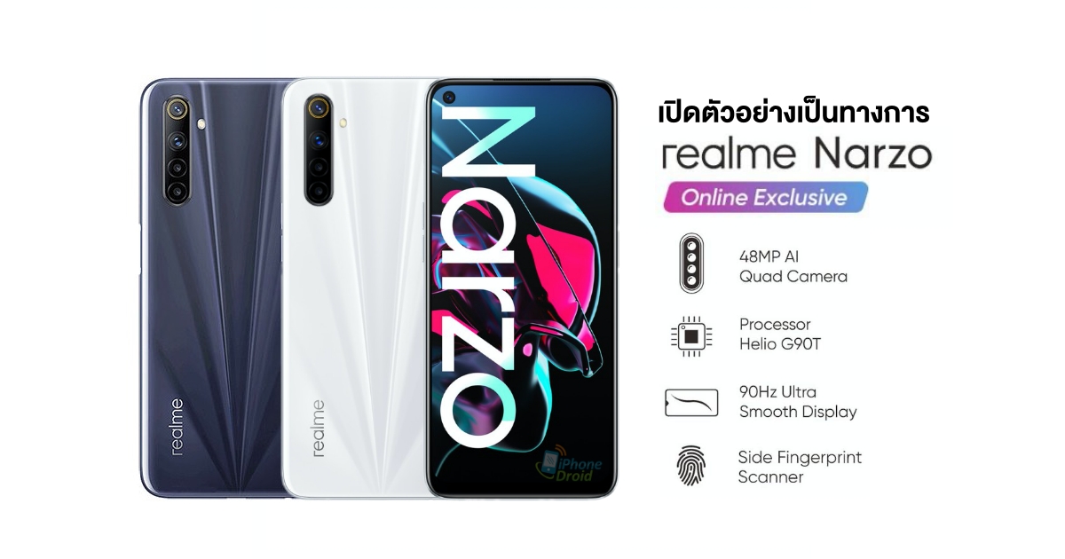 realme Narzo Officially launched