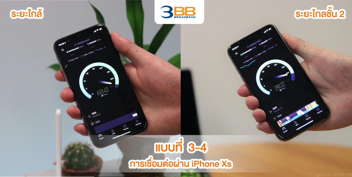 3BB Huawei OptiXstar Wi-Fi 6 Unboxing and speedtest