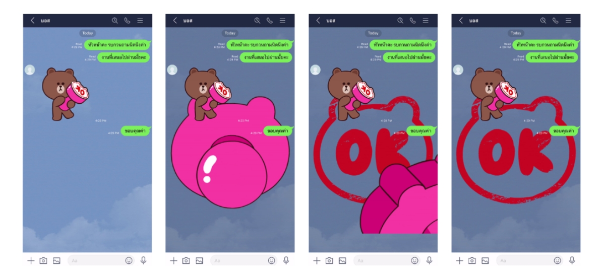 LINE STICKER Effect Sticker