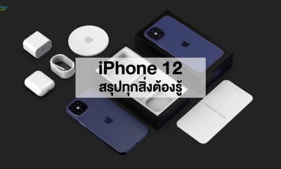 Apple iPhone 12 Series Everything You Need To Know