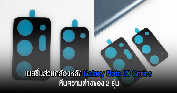 samsung galaxy note 20 camera specs