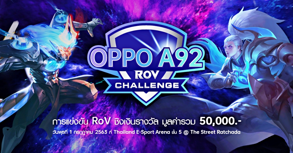 OPPO A92 RoV Challenge 2020