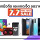 Promotion 7.7 Mid Year Sale