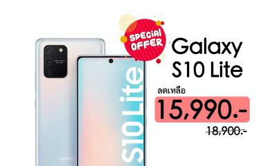 Samsung Galaxy S10 Lite Promotion TME 2020