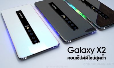 Samsung Galaxy X2 Video Concept 01