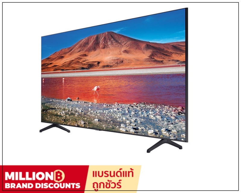 Shopee 7.7 Flash Sale last hour