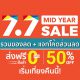 Shopee 7.7 Promotion Mid Year Sale and Promotion Coupon Code