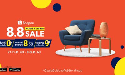 Shopee 8.8 Home and Living Sale